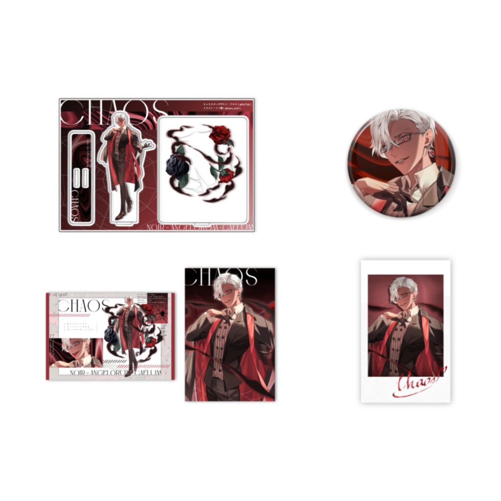 【ケイオス】7周年記念グッズ