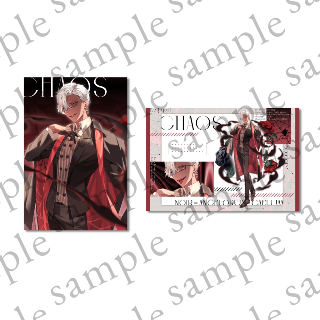 【ケイオス】7周年記念グッズ