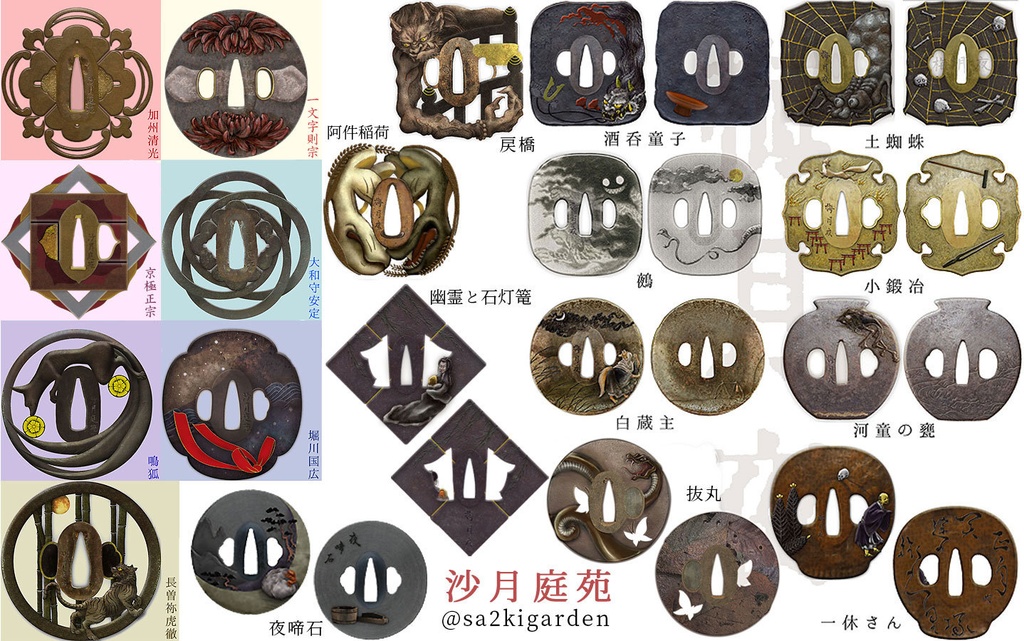 鍔型アクキー 刀剣乱舞