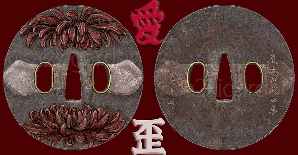 鍔型アクキー 刀剣乱舞