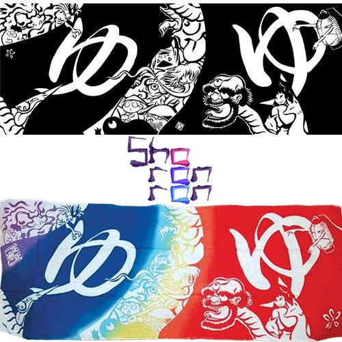 本染め手拭い「ばけもの湯」