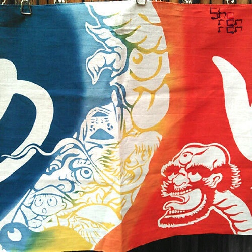 本染め手拭い「ばけもの湯」