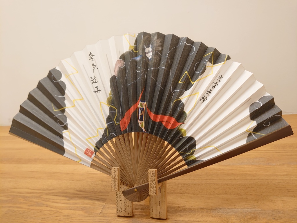 妖怪京扇子「天神」