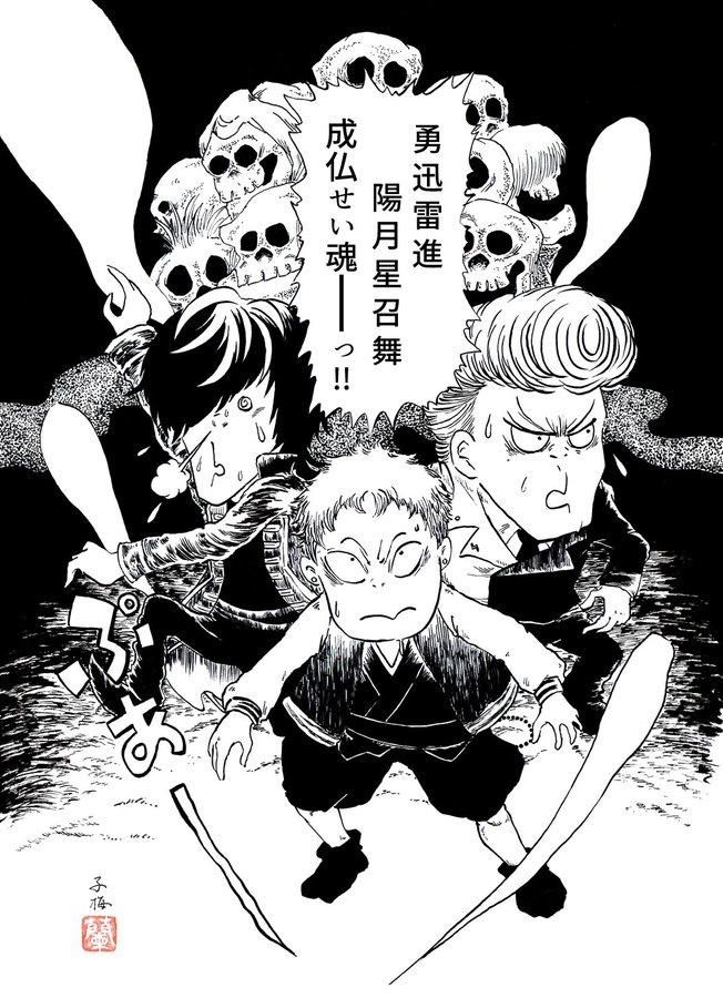 波羅夷空却読本「空即是色」