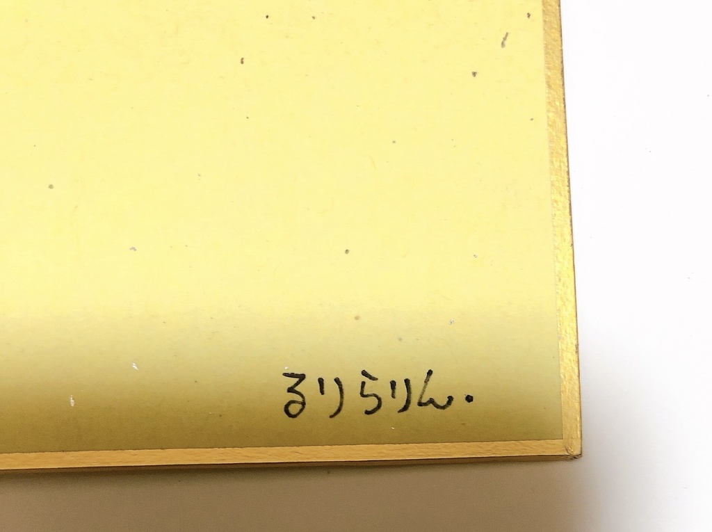 リドル・ローズハート ツイステ ミニ色紙