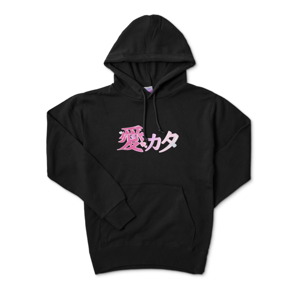 愛カタロゴパーカー
