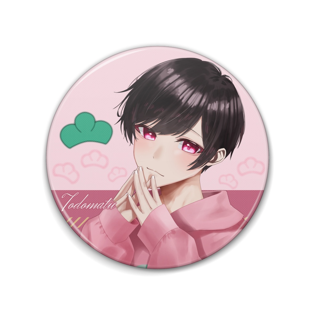 おそ松さん トド松 缶バッジ