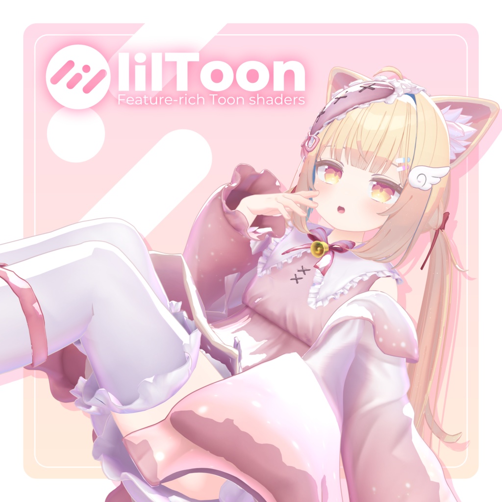 【無料】lilToon