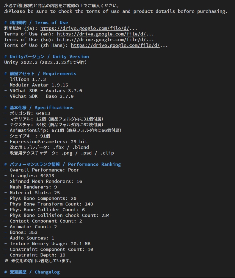 【無料】lilAssetSpecificator