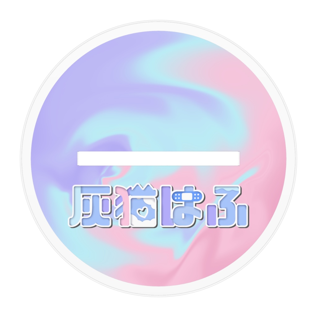 ふうせんアクリルスタンド