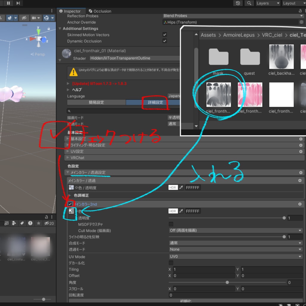 【Ciel-シエル-ちゃん専用】グラデーションヘアテクスチャ
