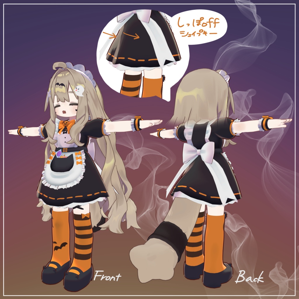 ハロウィンメイド【キプフェル対応】