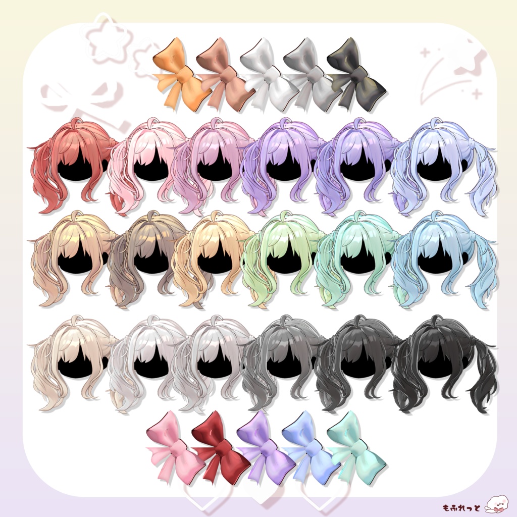 【VRChat Hair】もふぴょんツイン