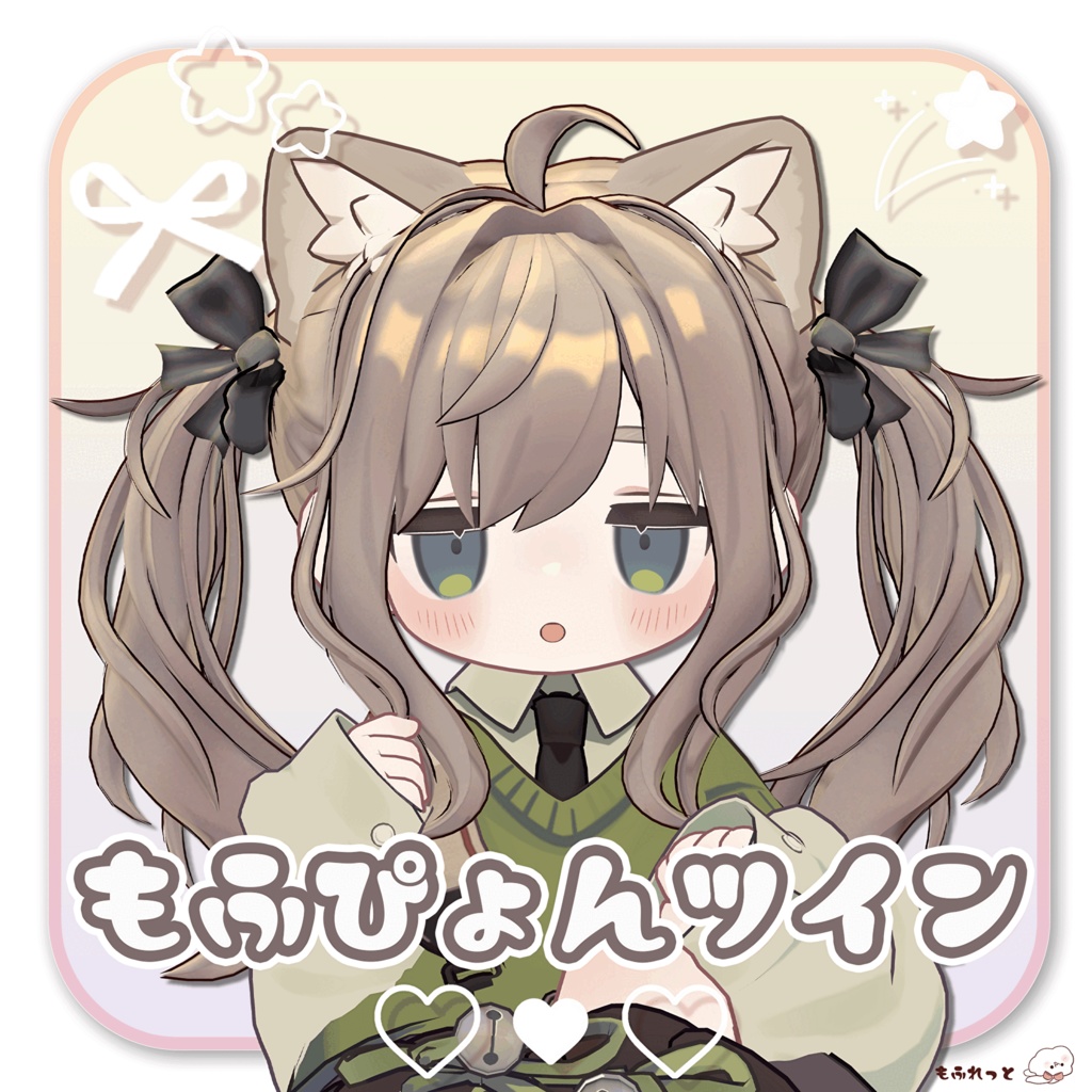 【VRChat Hair】もふぴょんツイン
