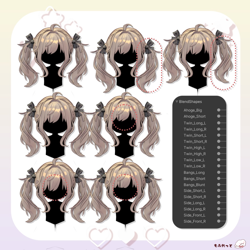【VRChat Hair】もふぴょんツイン
