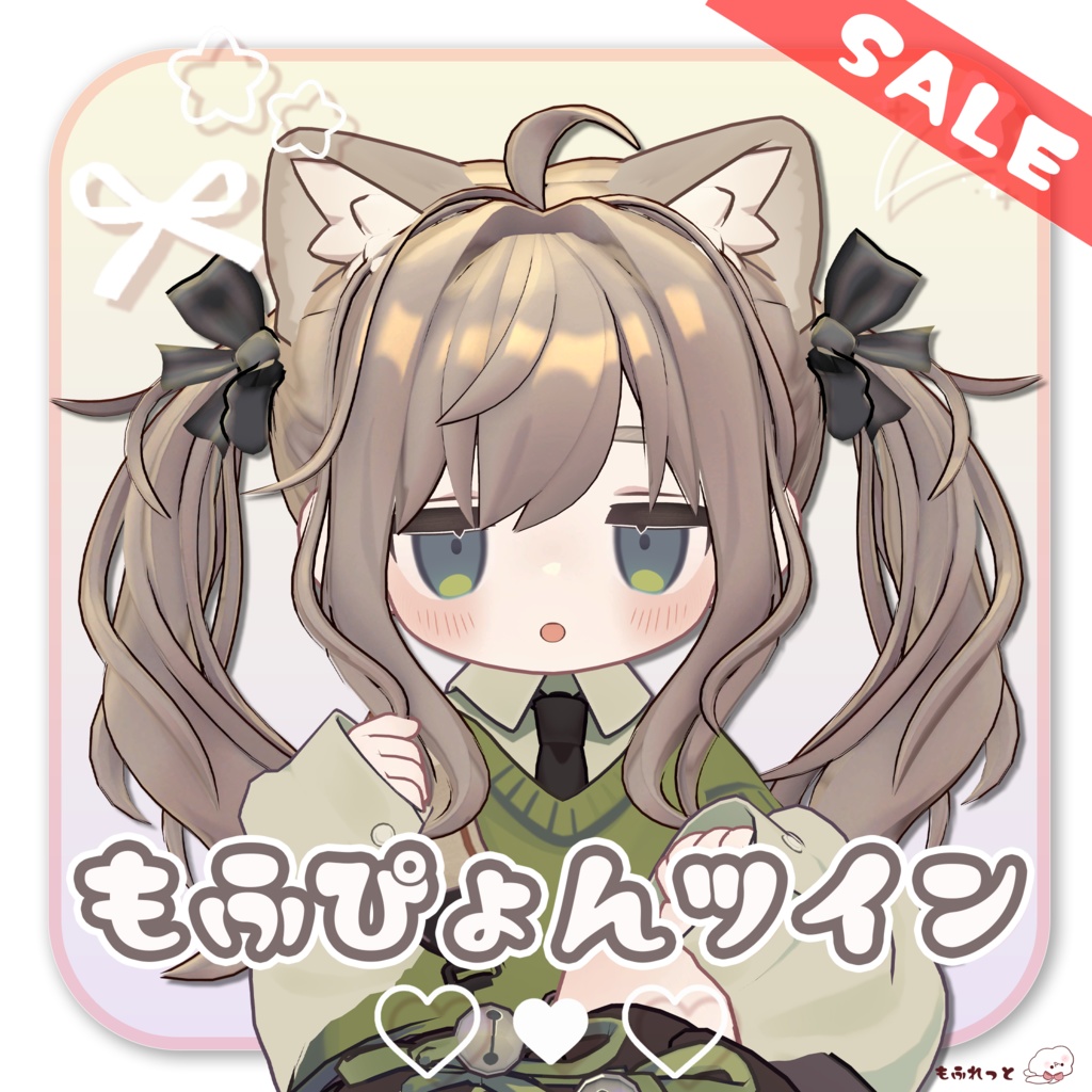 【VRChat Hair】もふぴょんツイン