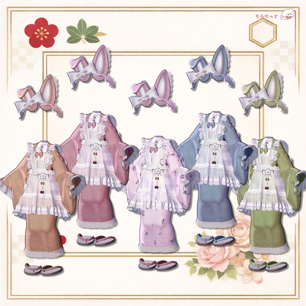 【VRChat 和服】もふこまち