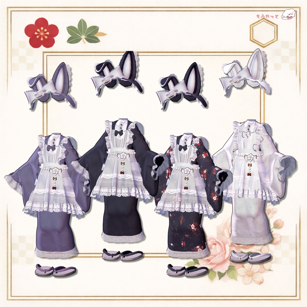 【VRChat 和服】もふこまち