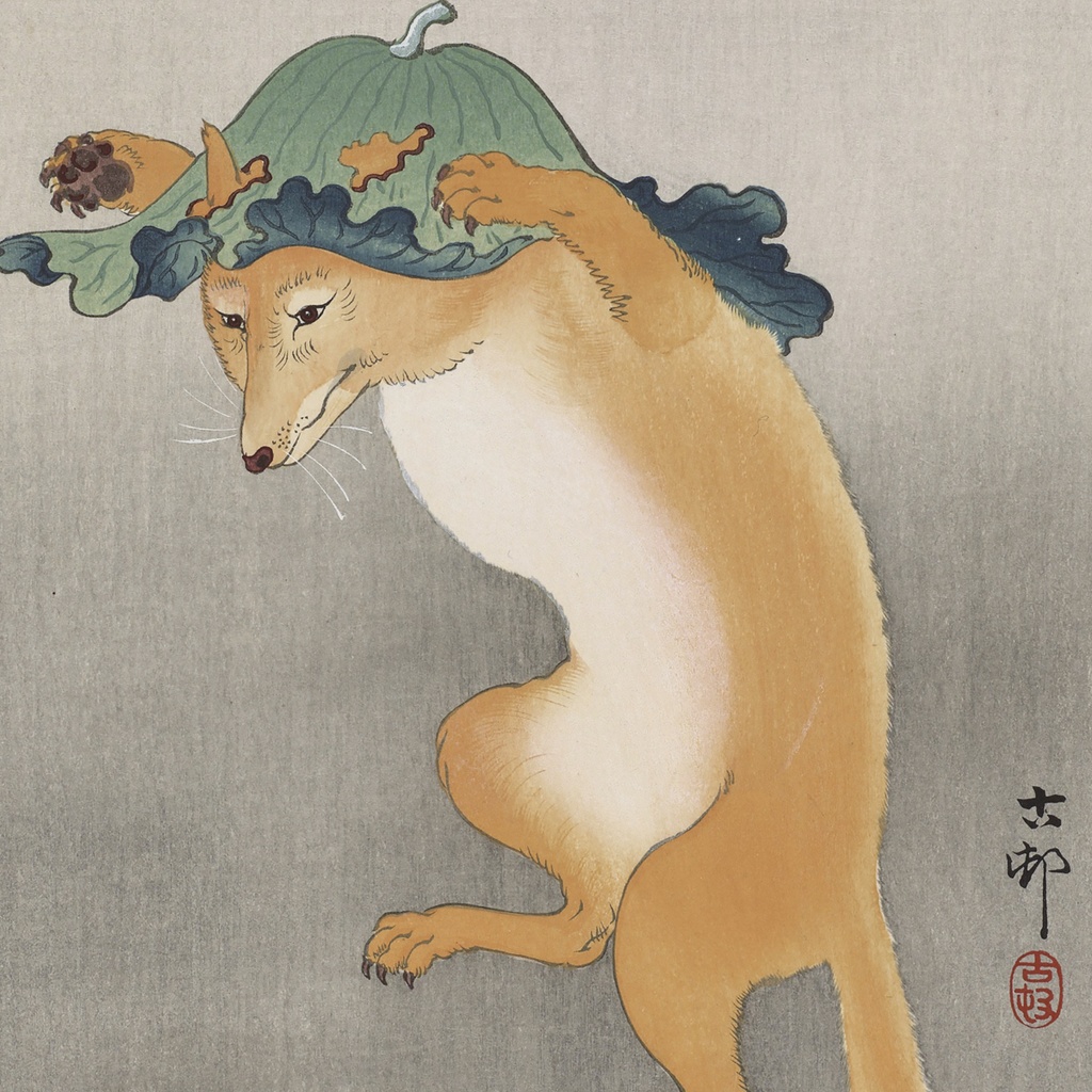 【A3ポスター】小原古邨 踊る狐 新版画 Dancing Fox Ohara Koson Ukiyo-e Art Poster キツネ 縁起物 和モダン 北欧 インテリア 壁掛け 絵画 日本画【MUSE no.00049】