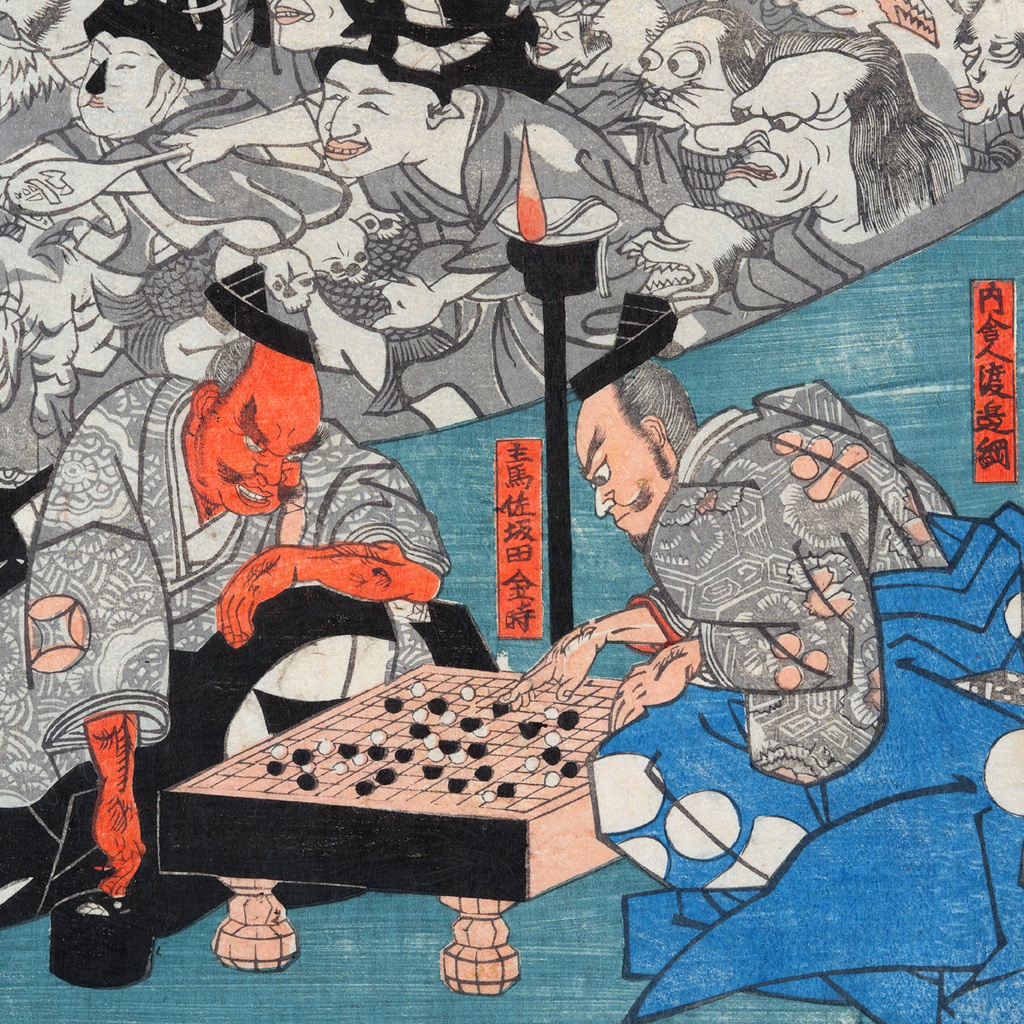 【A4ポスター 3枚セット】歌川国芳 源頼光公館土蜘作妖怪図 浮世絵 3枚続 土蜘蛛 百鬼夜行 妖怪画 Minamoto no Raiko and the Earth Spider Utagawa Kuniyoshi Ukiyo-e Art Poster 和モダン インテリア 壁掛け 絵画【MUSE no.00853A4】