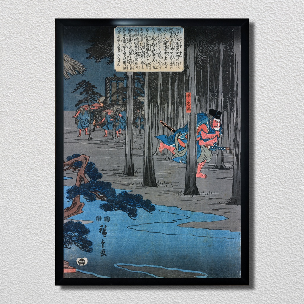 【A4ポスター 3枚セット】歌川広重 美盾八競祇園林夜雨 風景画 浮世絵 3枚続 京都 祇園 夜景 Night Rain at Gion Forest Utagawa Hiroshige Ukiyo-e Art Poster 和モダン インテリア 壁掛け 絵画【MUSE no.00866A4】