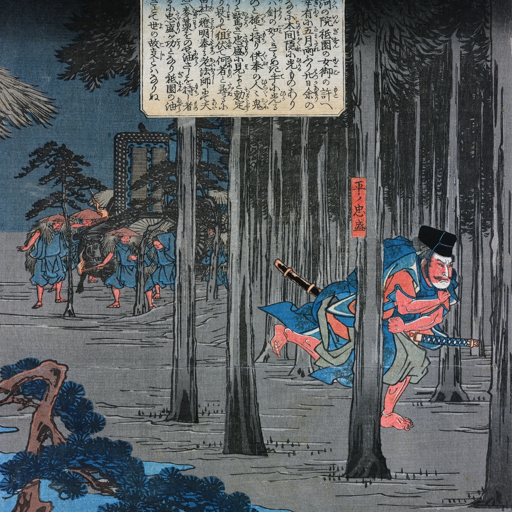 【A3ポスター 3枚セット】歌川広重 美盾八競祇園林夜雨 風景画 浮世絵 3枚続 京都 祇園 夜景 Night Rain at Gion Forest Utagawa Hiroshige Ukiyo-e Art Poster 和モダン インテリア 壁掛け 絵画【MUSE no.00866A3】