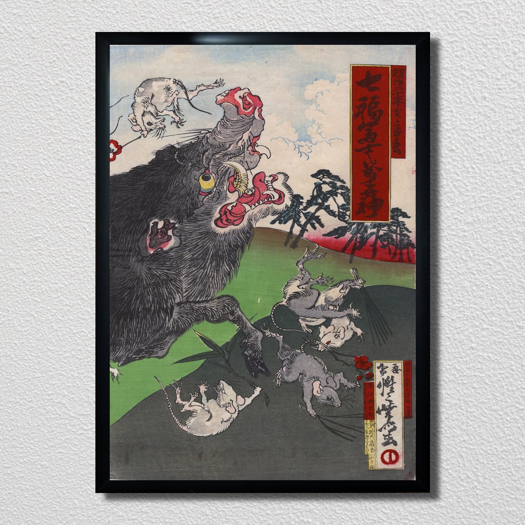 【A3ポスター 3枚セット】河鍋暁斎 七福冨士之萬㐂神 浮世絵 3枚続 猪 富士山 縁起物 開運 七福神 The Seven Lucky Gods and the Giant Boar at Mt. Fuji Kawanabe Kyosai Ukiyo-e Art Poster 和モダン インテリア 壁掛け 絵画【MUSE no.00873A3】
