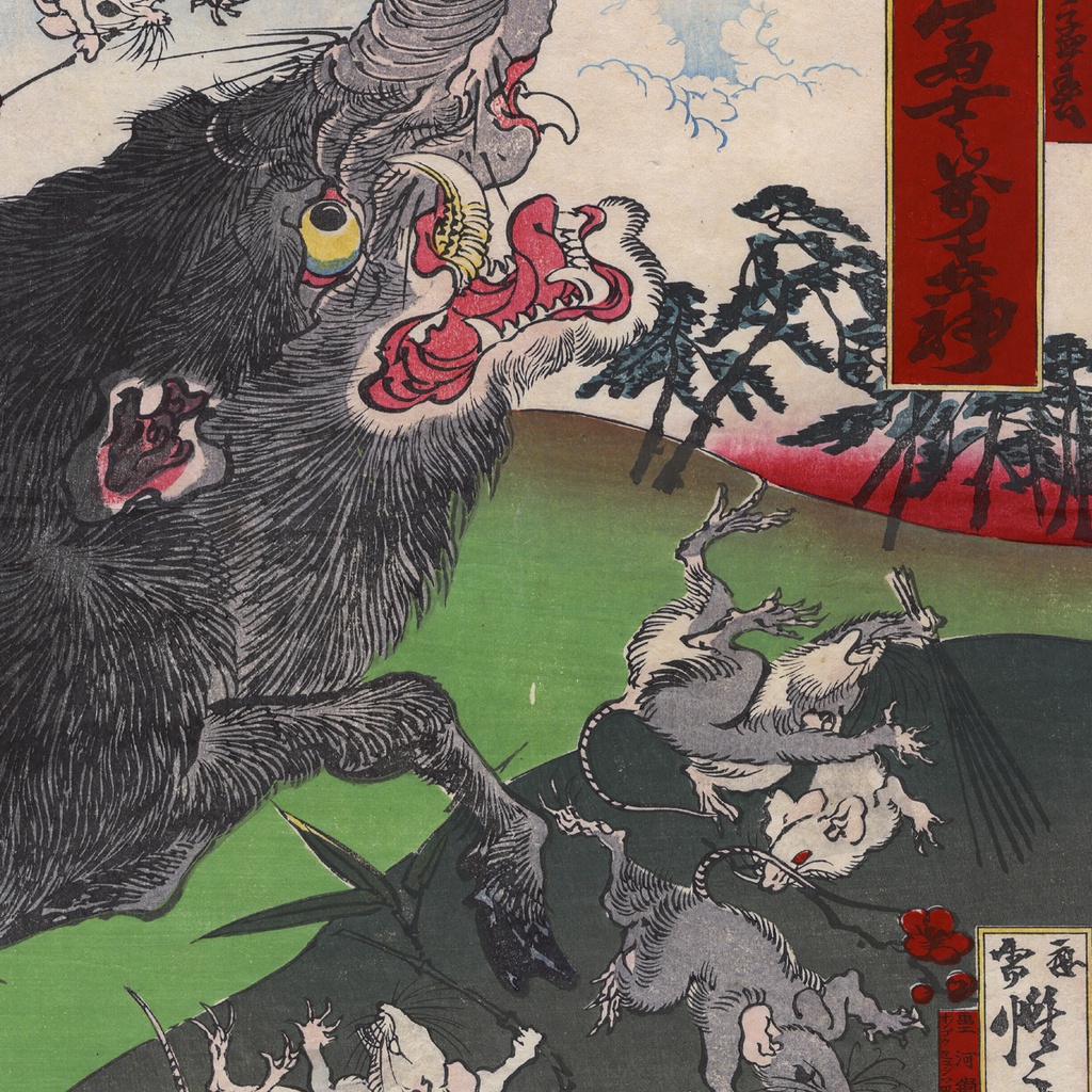 【A3ポスター 3枚セット】河鍋暁斎 七福冨士之萬㐂神 浮世絵 3枚続 猪 富士山 縁起物 開運 七福神 The Seven Lucky Gods and the Giant Boar at Mt. Fuji Kawanabe Kyosai Ukiyo-e Art Poster 和モダン インテリア 壁掛け 絵画【MUSE no.00873A3】