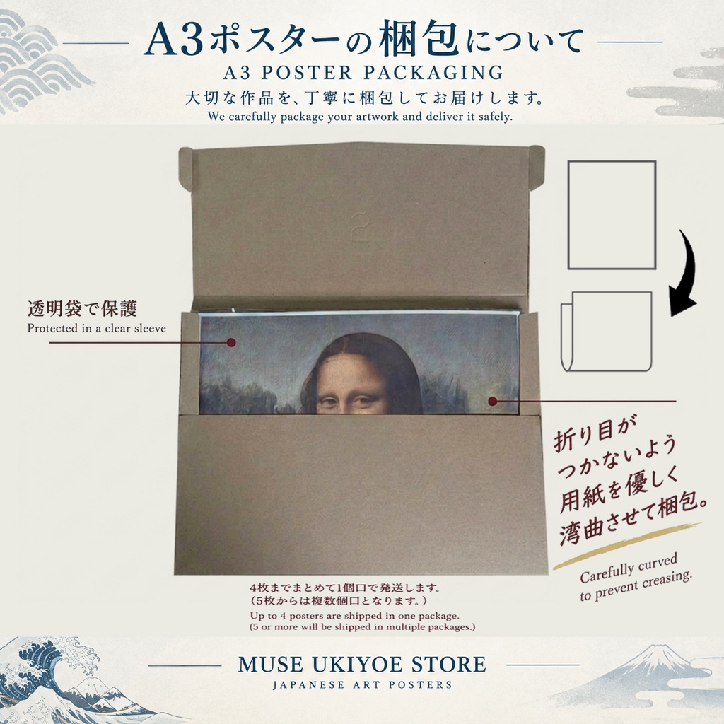 【A3ポスター】歌川国芳 通俗水滸伝豪傑百八人之一個 智多星呉用 浮世絵 水滸伝 武者絵 Wu Yong the Wizard Utagawa Kuniyoshi Ukiyo-e Art Poster 和モダン インテリア 壁掛け 絵画【MUSE no.00209】