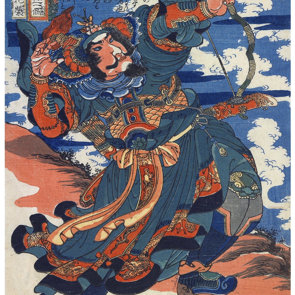 【A3ポスター】歌川国芳 通俗水滸伝豪傑百八人之一個 小李広花栄 浮世絵 水滸伝 武者絵 Hua Rong the Archer Utagawa Kuniyoshi Ukiyo-e Art Poster 和モダン インテリア 壁掛け 絵画【MUSE no.00210】