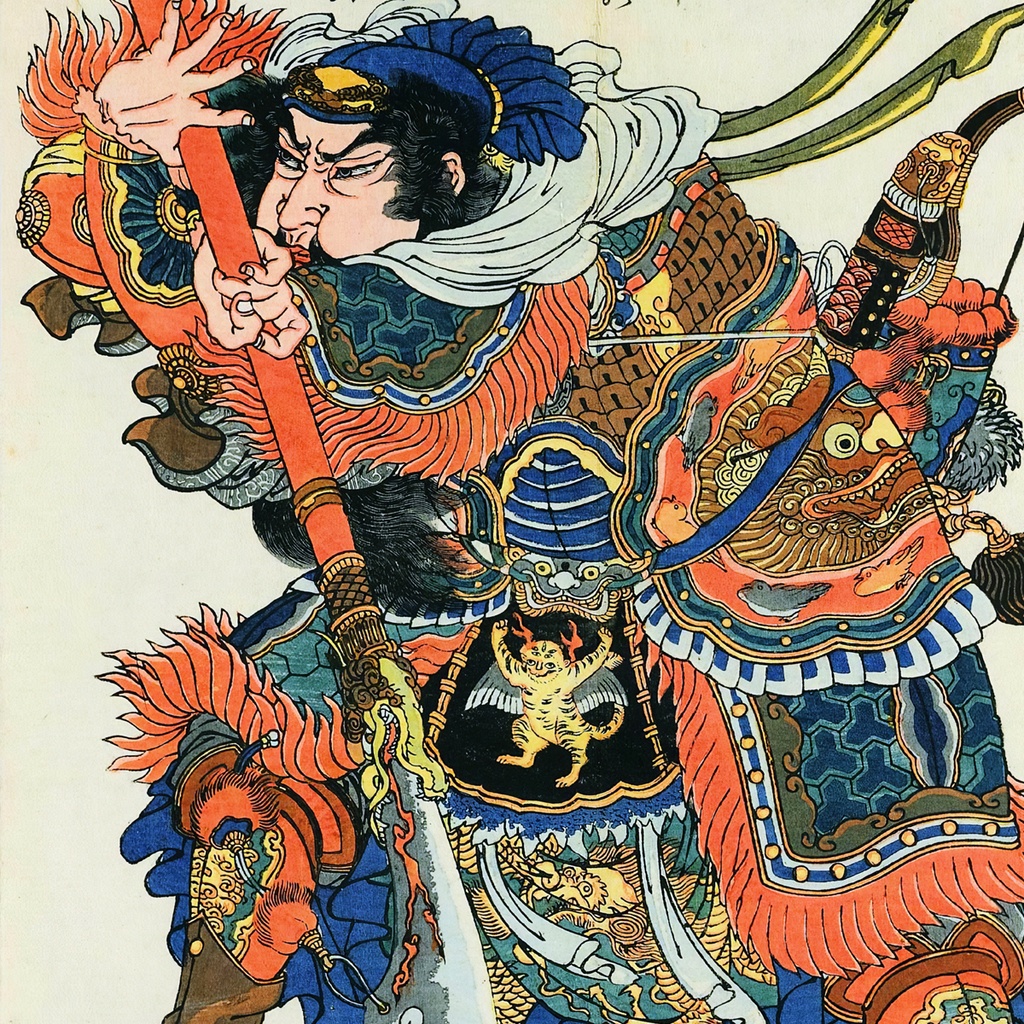 【A3ポスター】歌川国芳 通俗水滸伝豪傑百八人之一個 大刀関勝 浮世絵 水滸伝 武者絵 Guan Sheng the Great Blade Utagawa Kuniyoshi Ukiyo-e Art Poster 和モダン インテリア 壁掛け 絵画【MUSE no.00218】