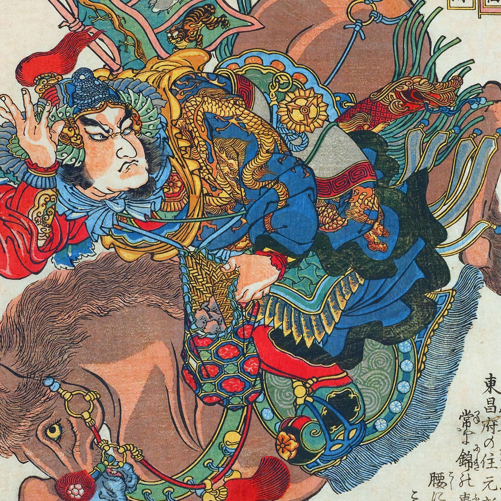 【A3ポスター】歌川国芳 通俗水滸伝豪傑百八人之一個 没羽箭張清 浮世絵 水滸伝 武者絵 Zhang Qing the Featherless Arrow Utagawa Kuniyoshi Ukiyo-e Art Poster 和モダン インテリア 壁掛け 絵画【MUSE no.00220】
