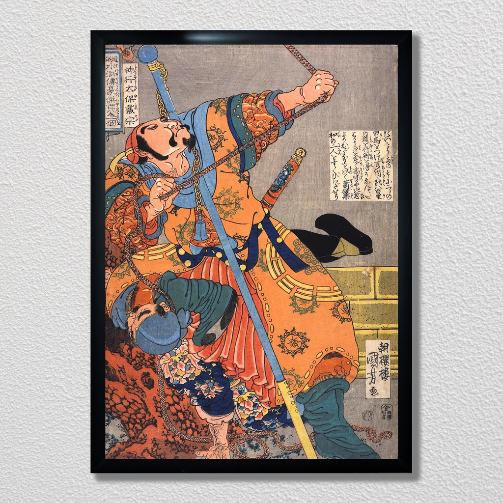 【A3ポスター】歌川国芳 通俗水滸伝豪傑百八人之一個 神行太保戴宗 浮世絵 水滸伝 武者絵 Dai Zong the Magic Messenger Utagawa Kuniyoshi Ukiyo-e Art Poster 和モダン インテリア 壁掛け 絵画【MUSE no.00223】