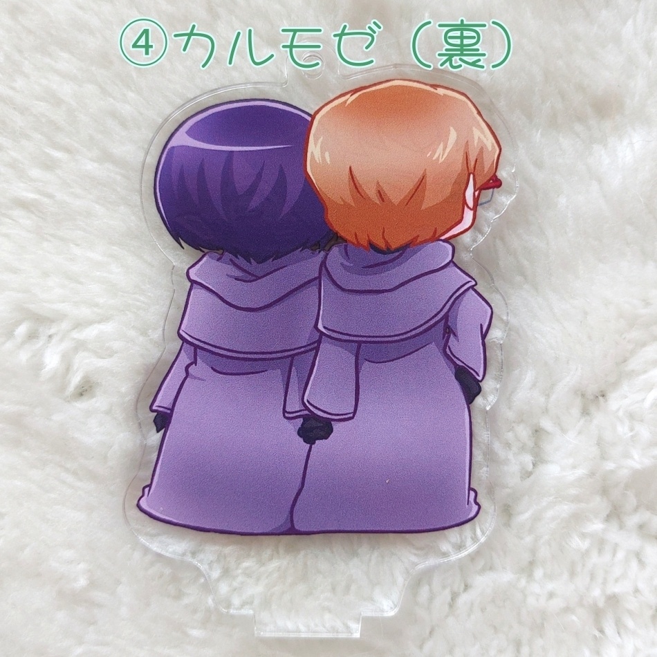【非公式】両面アクリルキーホルダー
