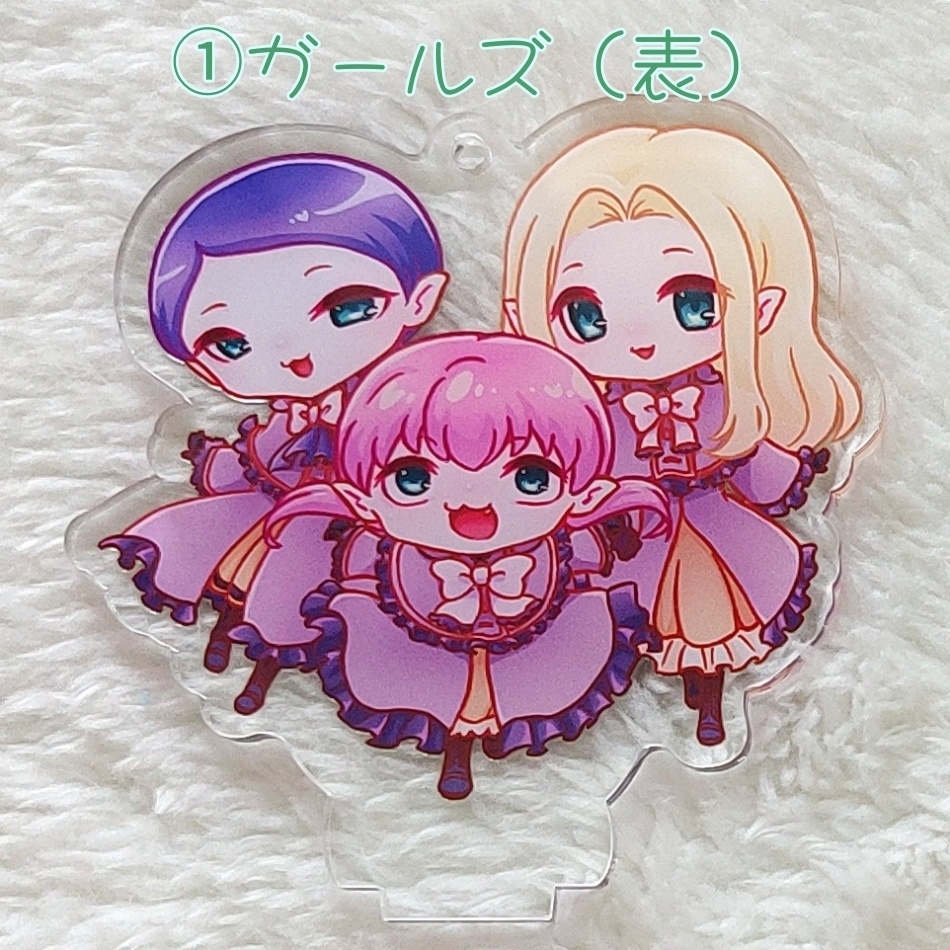 【非公式】両面アクリルキーホルダー