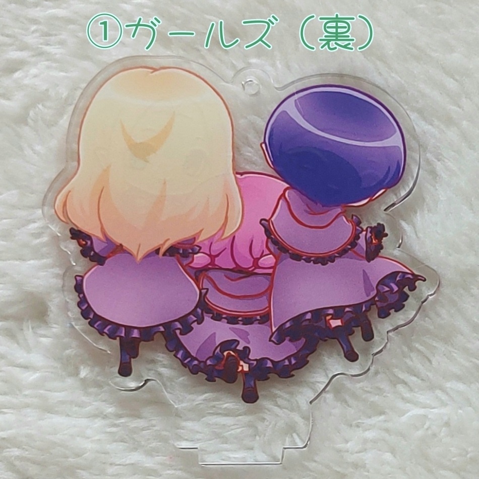 【非公式】両面アクリルキーホルダー