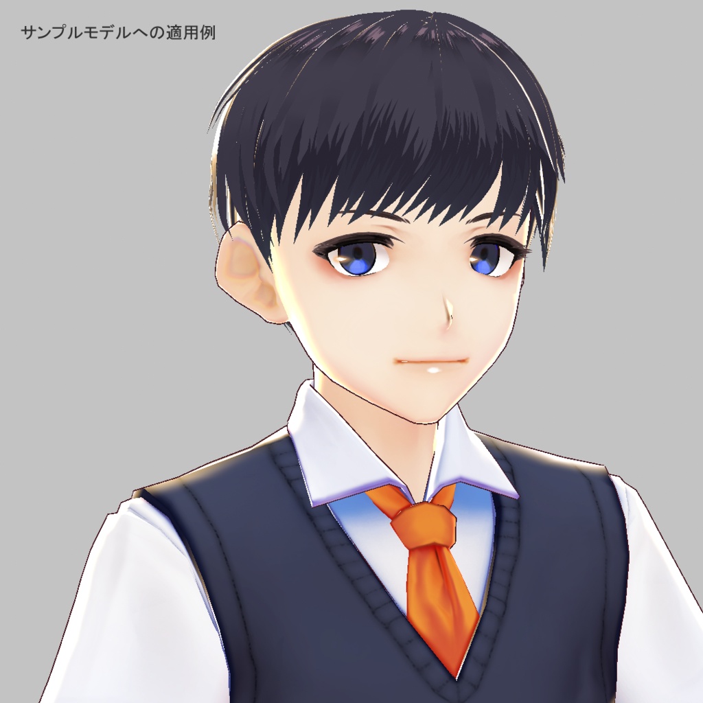 【VRoid用】真面目風短髪 プリセット+テクスチャ(男の子用)