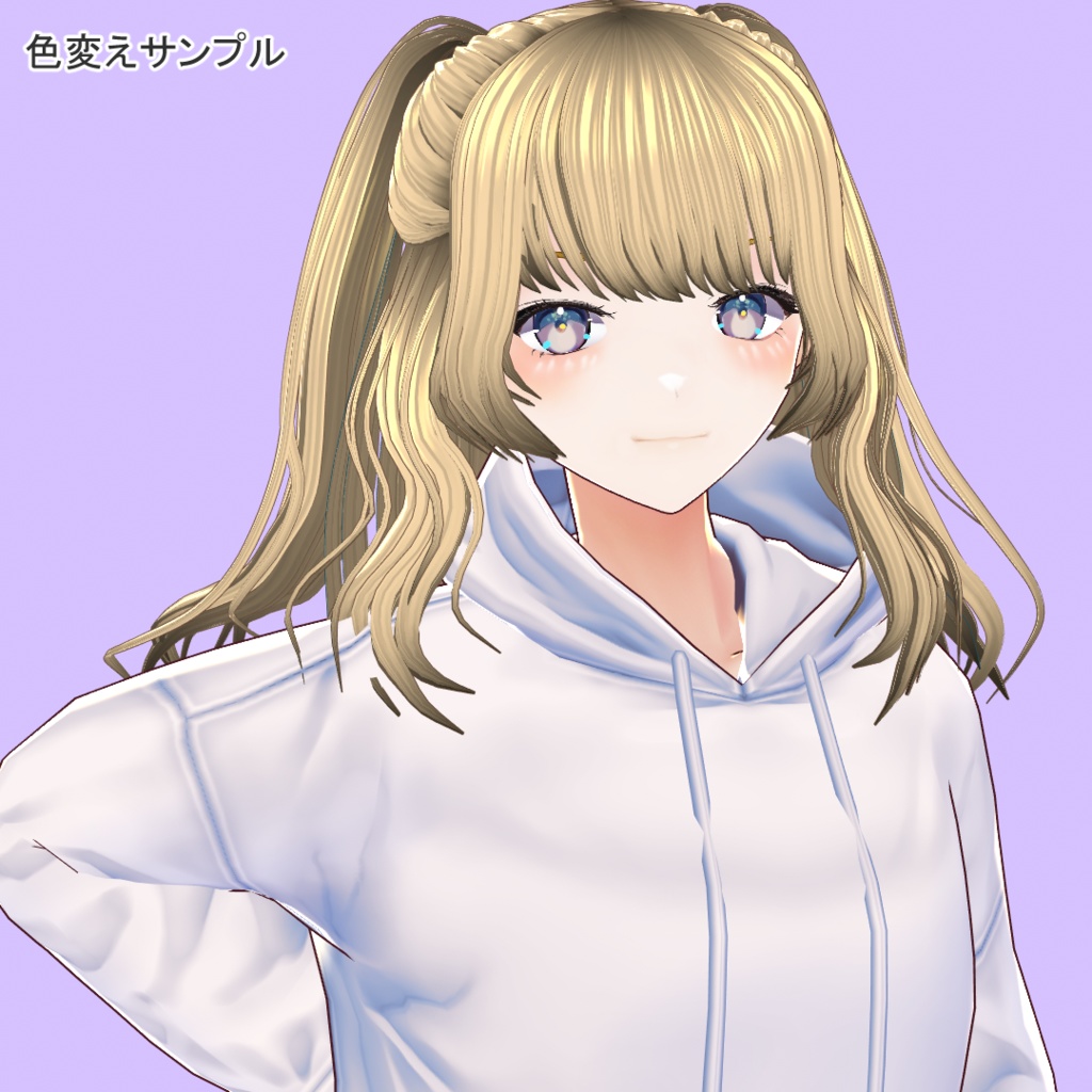 【正式版用データ追加】ボリュームハーフツイン プリセット+テクスチャ(女の子用)