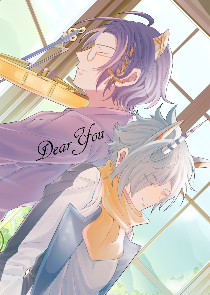 DearYou