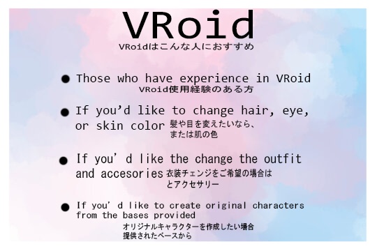 【Free VRM】Model Pack - Presets VROID Models