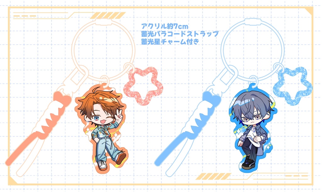 アクリルキーリング