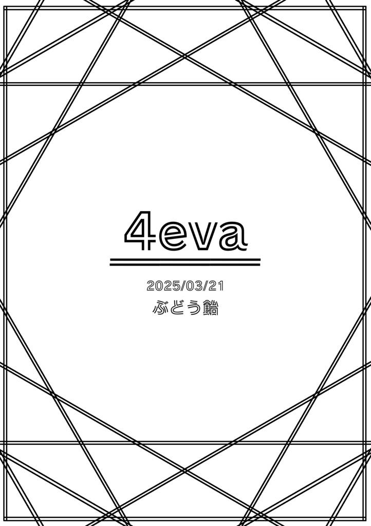 4eva/knmc