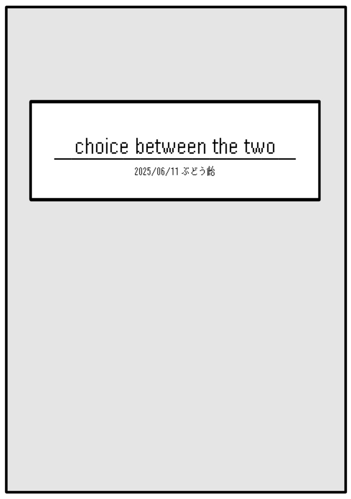 【通常発送】choice between the two