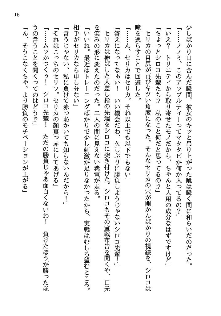 それでも明日はやってくる