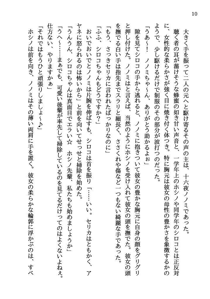 それでも明日はやってくる