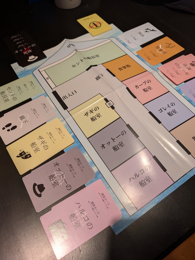 海の上で昼食を【パッケージマダミス GMレス】