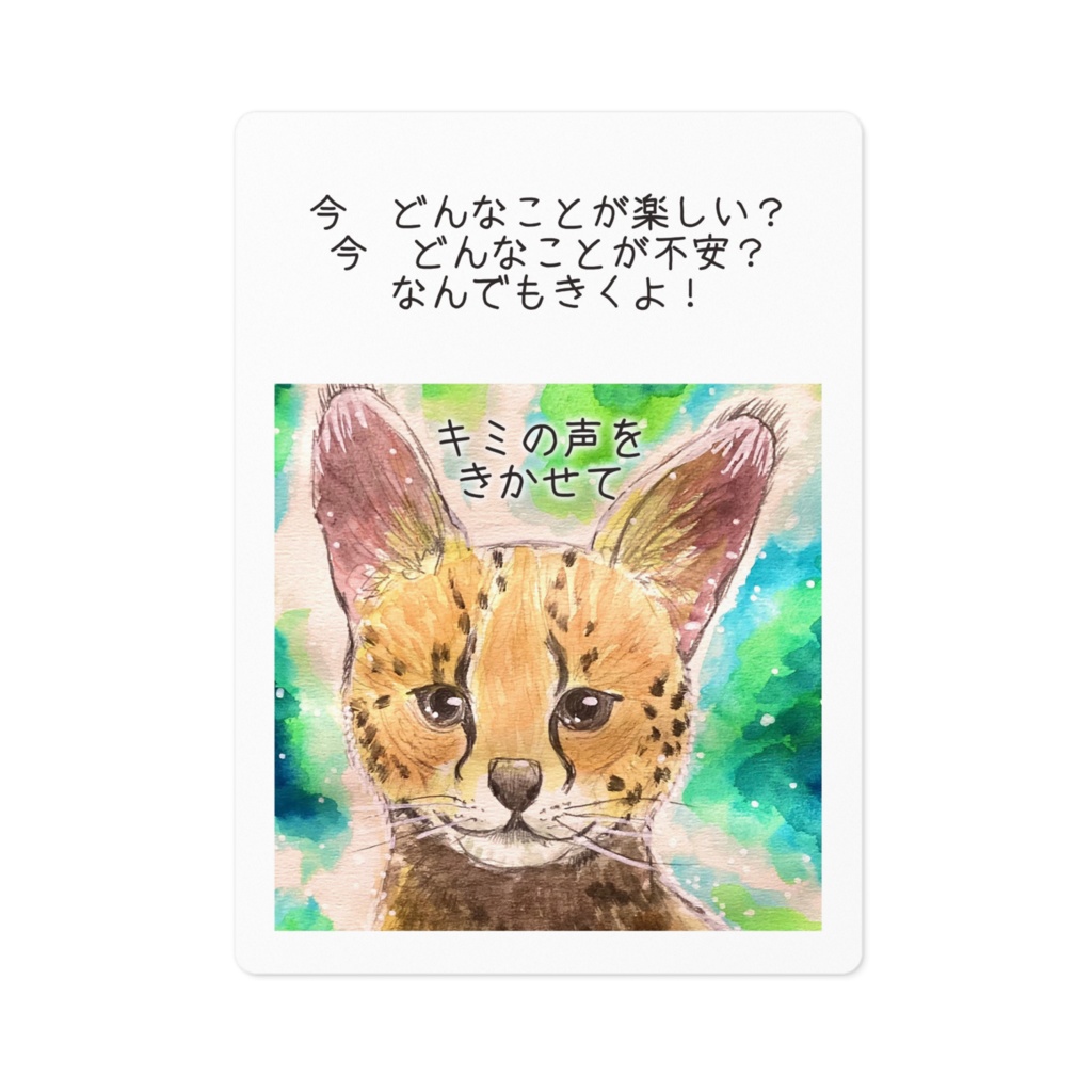 サーバルキャットのステッカー