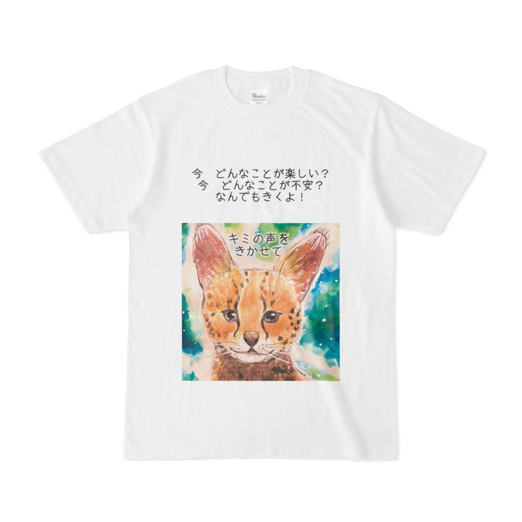 サーバルキャットのTシャツ