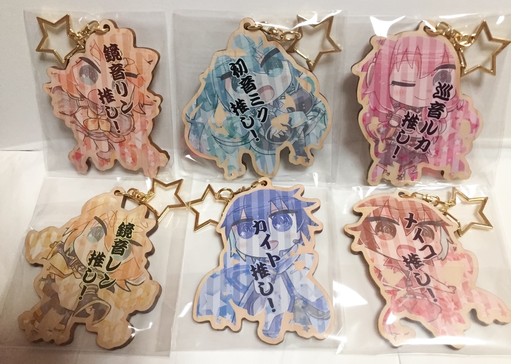 木製 ボカロ推しんこキーホルダー