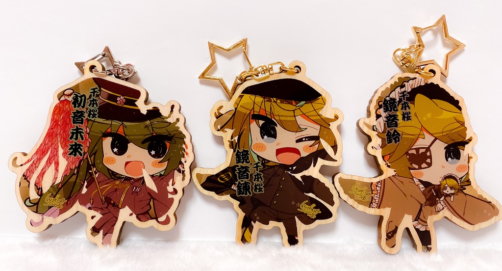 木製 ちび千本桜 光線銃ポーズキーホルダー